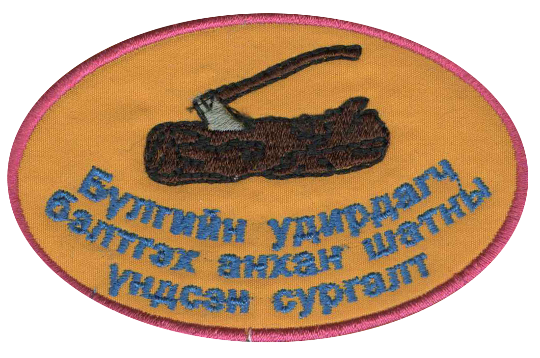 BULC badge